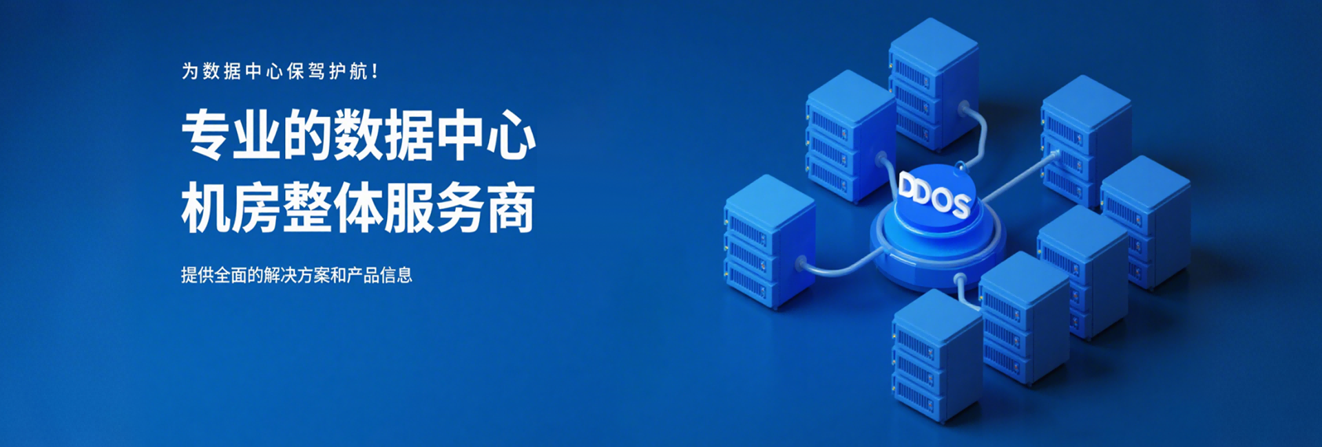 TCYY 天成永业